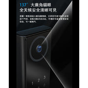 Thanko X1 Face Recognition Lock with Peephole (Installation included) Smart Door Lock