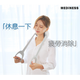 Mediness HSM-679 Magic Relax 隨行式指壓推拿器