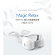 Mediness HSM-679 Magic Relax 隨行式指壓推拿器