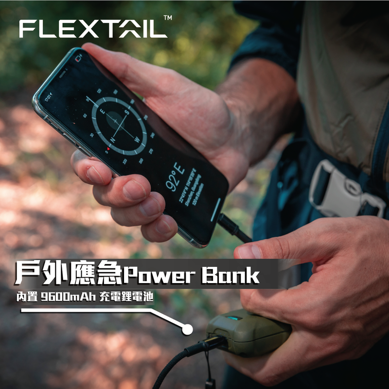 Flextail Gear Max Repel 便攜式戶外驅蚊機