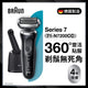 BRAUN 百靈 71-N7200cc Series 7 乾濕兩用電鬚刨 連 精準修剪器及清潔充電座