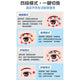 Future Lab 喚眼儀 DCFLVILMK-01