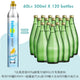 Soda Fun 425g Soda Gas Cylinder for Soda Fun