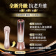 JUJY AMISS-68102 極致煥發膠原射頻貴妃儀 Pro