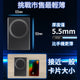 Future Lab MagnaS Energy Card 磁吸電源卡