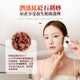 Comforbot G1 智能天然紅砭石全身通暢祛濕暖宮煥膚熱敷刮痧板PRO