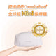 Comforbot CF-004 無線迷你4D揉捏式溫感舒通隨行放鬆 按摩器
