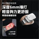 MICHI EZ-ZONE Waist Hammering Massager