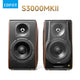 EDIFIER 漫步者 S3000MKII 音箱