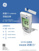 GE GE100 Blood Glucose Test strips (50pc) Blood Glucose Test Strip