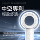 iLivi V10 負離子速乾無葉風筒