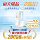 Yohome YH-019 RO Intelligent Hot and Cold Temperature Control Hydrogen-rich Water Dispenser 3.0 Pro