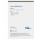 MICROSOFT Office Home 2024 (Chinese) (Full Package Product)