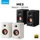 EDIFIER MR3 Bluetooth Speaker