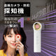 Lunon SETEYE Pro Travel Privacy Keeper