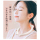CICIBELLA WARM-01 電暖保溫輕頸圈
