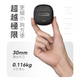 iLivi IV-003 Mini 360° circumferential electric shaver