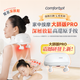 Comforbot CF-008 4D+ Kneading Tapping Heating Massager