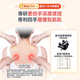 Comforbot CF-008 4D+ Kneading Tapping Heating Massager