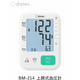 Dretec BM-214 Blood pressure monitor (Upper arm)
