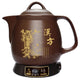 IMARFLEX IBJ-4021 Herbal Pot 4.0L