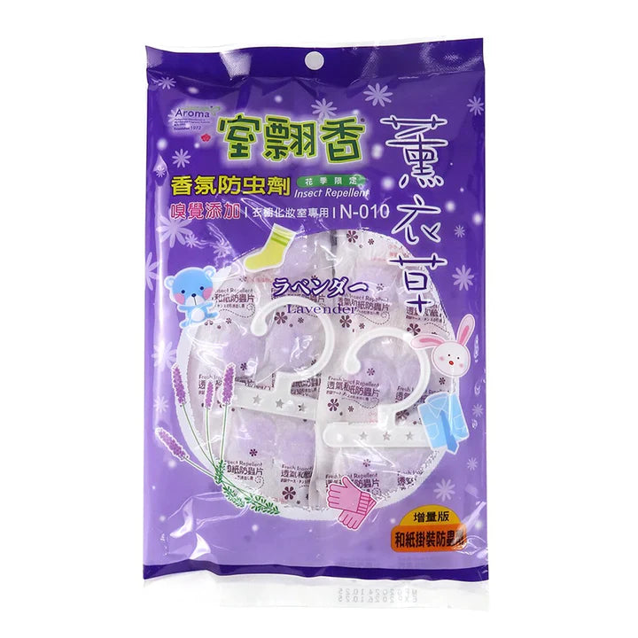 衣櫃吸濕器/防蟲