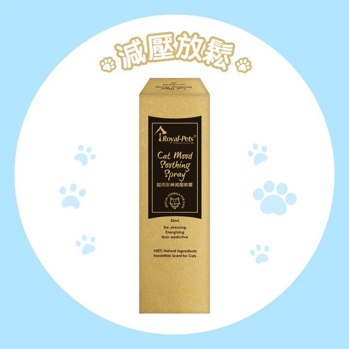 Cat Care Product