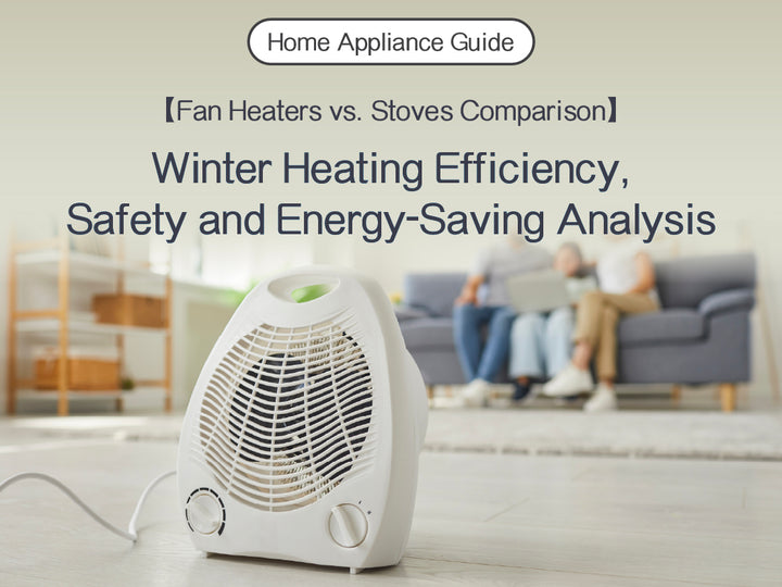 電器幫｜暖風機