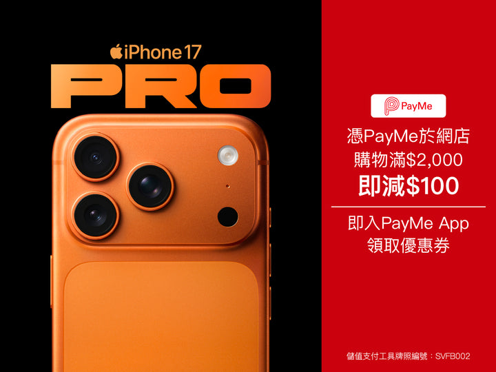 電器幫｜Apple iPhone