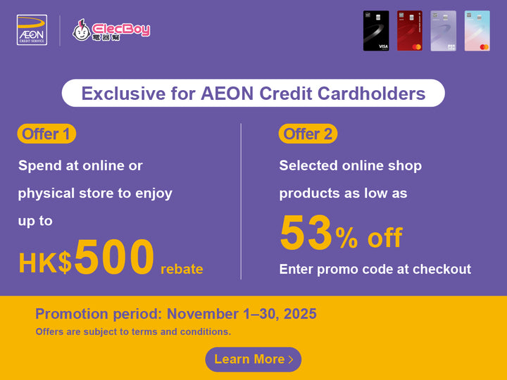 電器幫｜Aeon信用卡優惠