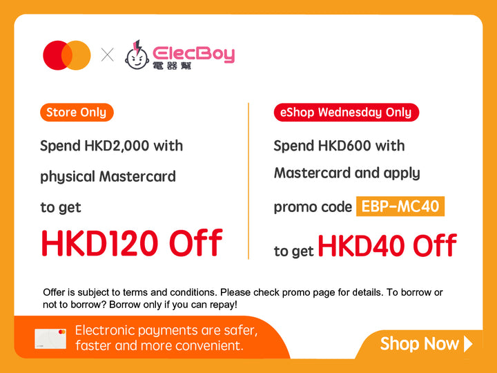 電器幫 x Mastercard信用卡優惠2025