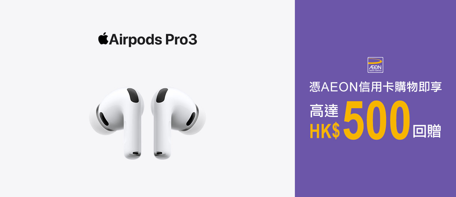 電器幫｜Apple iPhone