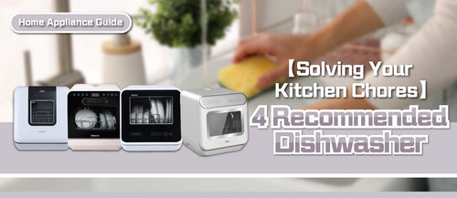 2025 Dishwasher Buying Guide and Recommendations (with Purchase Links)