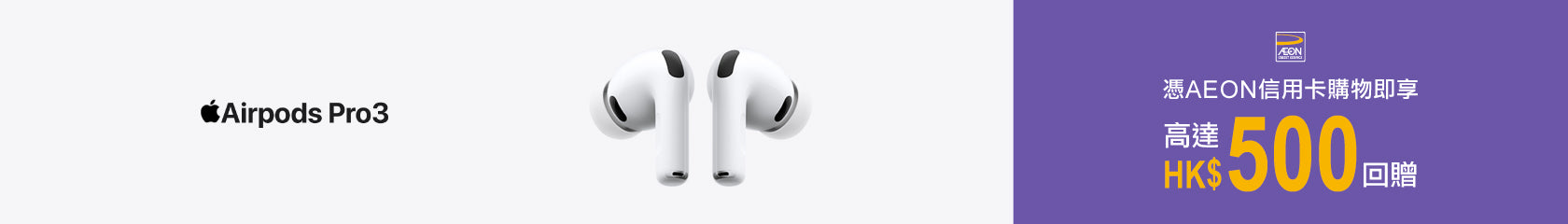 電器幫｜Apple iPhone