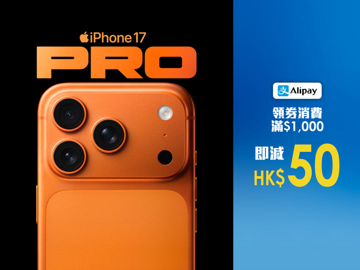 電器幫 x Mastercard簽賬優惠