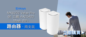 LINKSYS MX6202 Velop Pro 6E Tri-Band AXE5400 Mesh WiFi 6E, 2-Pack