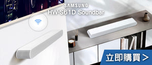 電器幫｜SAMSUNG HW-S61D Soundbar