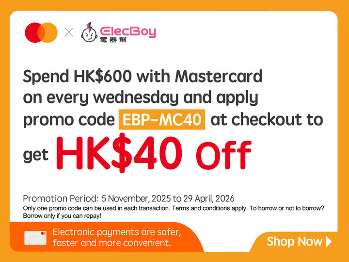 電器幫 x Mastercard簽賬優惠