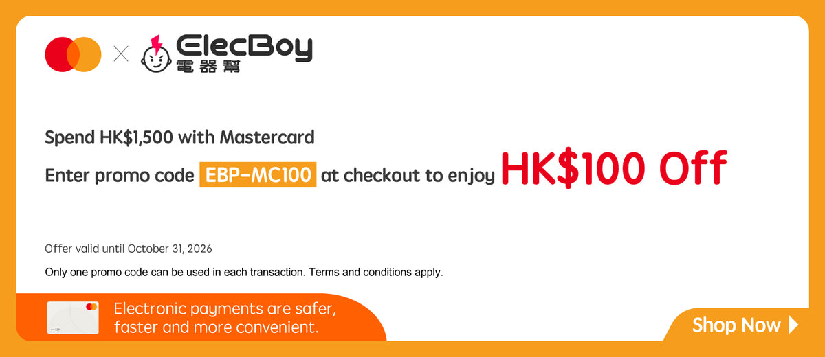 電器幫 x Mastercard 簽賬優惠