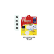 3M 高效過濾靜電空氣濾網