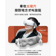 3ZeBra BoneWave Bone Airbag Massage Eye Mask