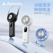 AECOOLY PC01-BL 三合一掛頸冰感高速風扇 風扇