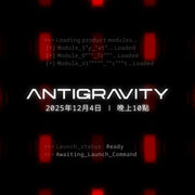 Antigravity Priority Pass (27 Nov to 4 Dec)