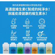 ATOJET DCATVSF 維生素淋浴過濾器