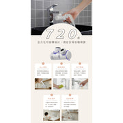 ATOJET DCJNE450SET Duri 水龍頭過濾器 + 替換濾芯 1包 (3個)