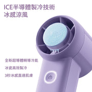 Azuor A2+ Pocket Handheld Cooling Fan