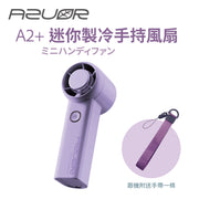 Azuor A2+ Pocket Handheld Cooling Fan