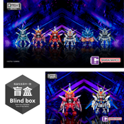 BANDAI QMSV MINI STRIKE FREEDOM & INFINITE JUSTICE Blind Box