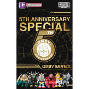 BANDAI QMSV MINI QMSV 5TH ANNIVERSARY EDITION Blind Box