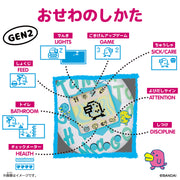 BANDAI Original Tamagotchi